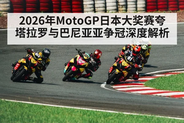 motorcycle racing cornering